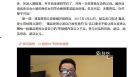 唐爽爆料周立波涉毒视频,真相与争议并存