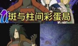 秽土七尾技能视频爆料,神秘力量震撼登场