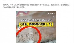 新闻怎么爆料抖音视频,新闻事件背后真相曝光