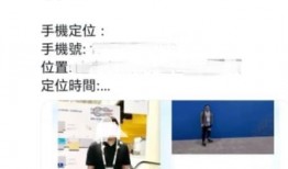 笑果最新爆料新闻,揭秘娱乐圈惊人内幕！”